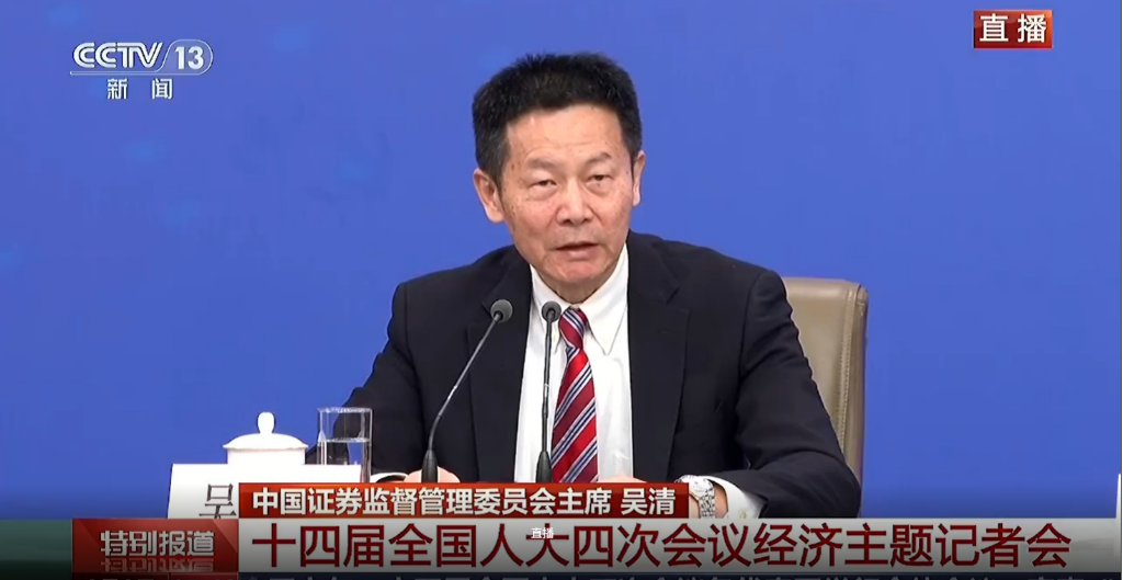 人大经济主题会：六大新兴支柱2030年产值有望增至10万亿元以上	，千亿级财政安排促内需，完善稳市机制建设 - 图片2