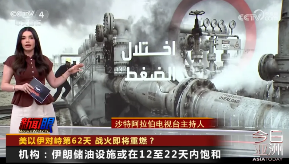 谈判短期达成结果不现实！特朗普称“目标是迫使放弃发展核武器”，伊朗最高领袖“将核、导弹都视为国家资产”-img